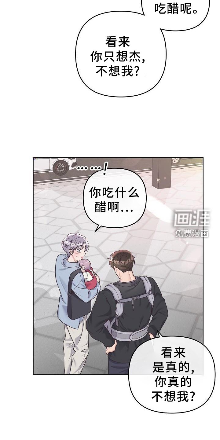 第134章：【番外】好看