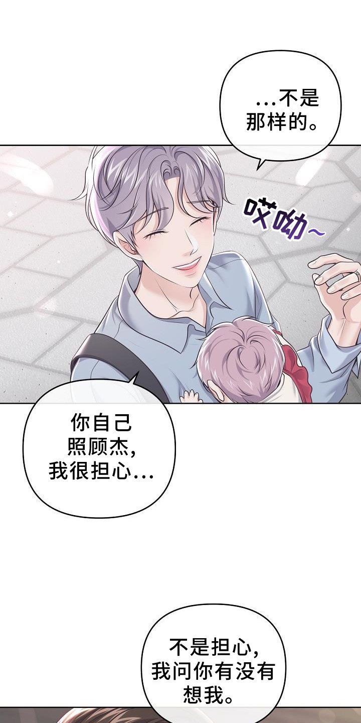 第134章：【番外】好看