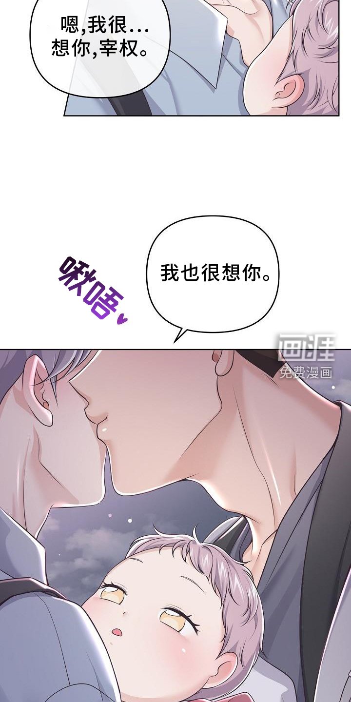 第134章：【番外】好看