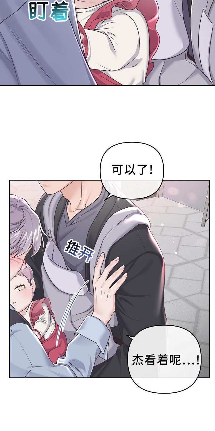 第134章：【番外】好看