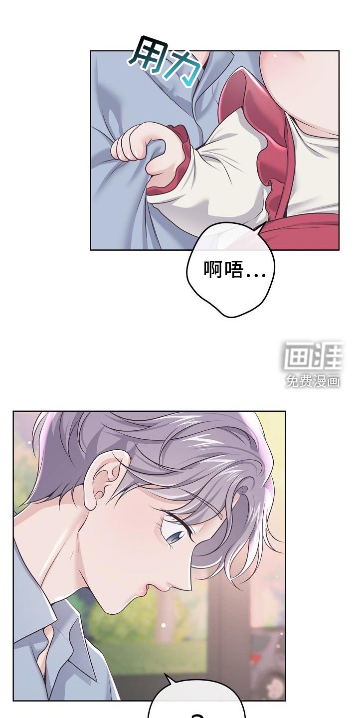 第134章：【番外】好看