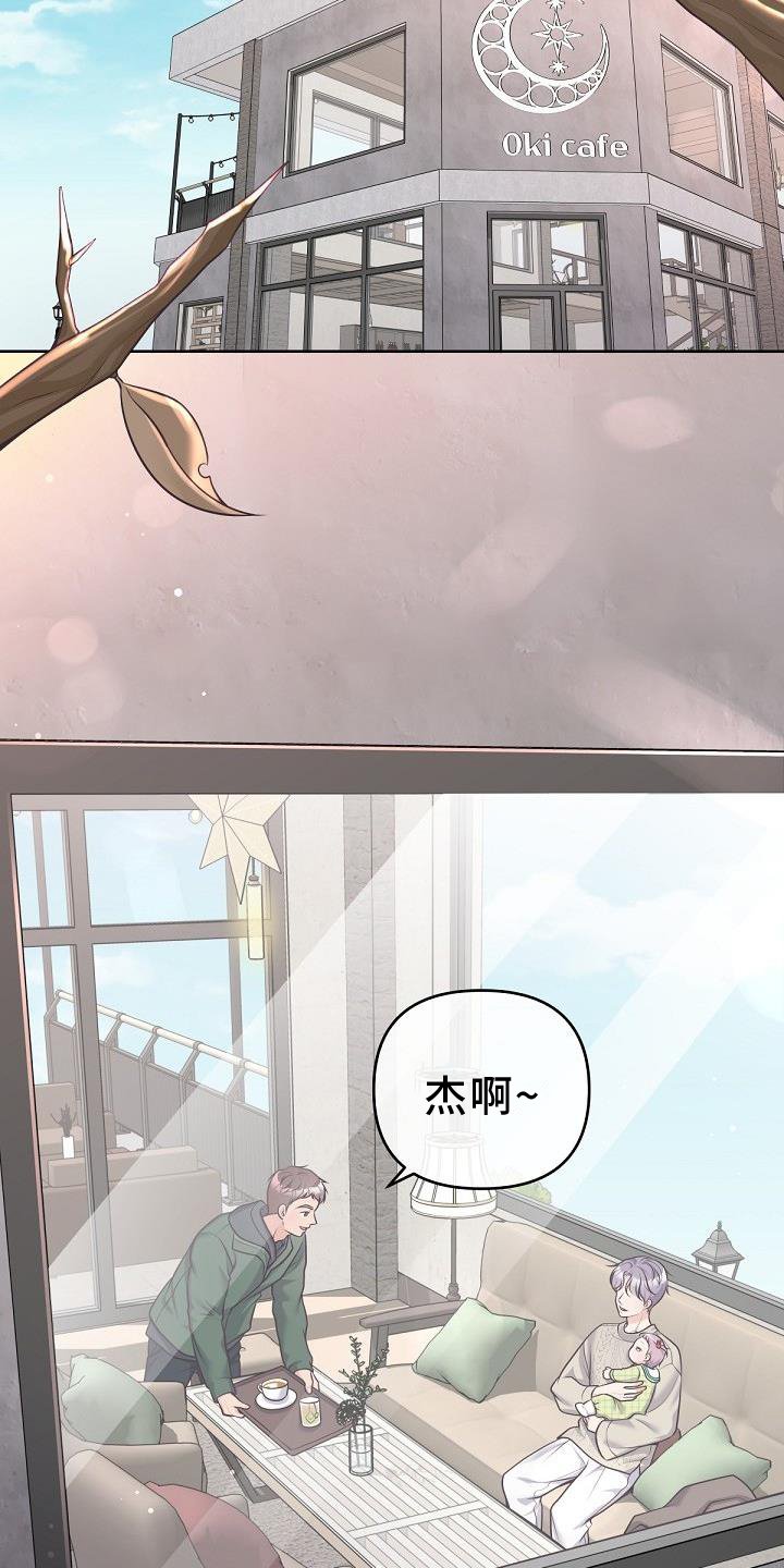 第134章：【番外】好看