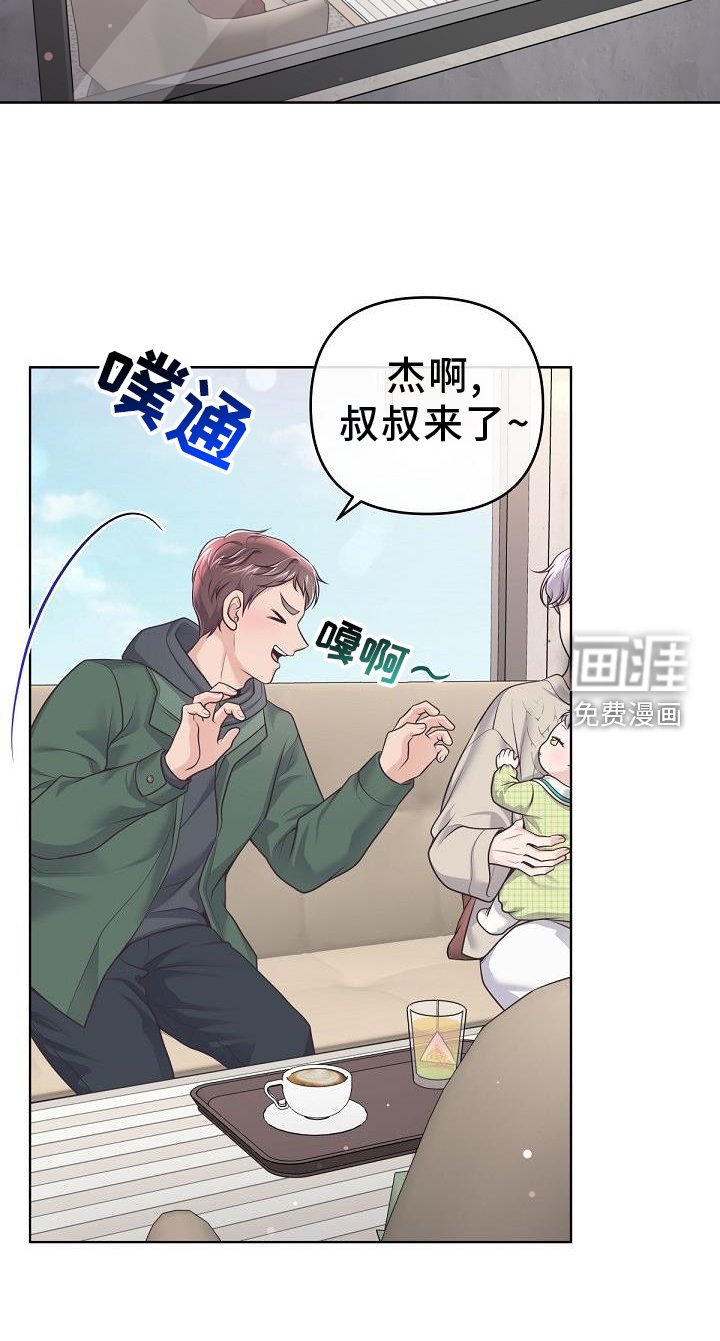 第134章：【番外】好看
