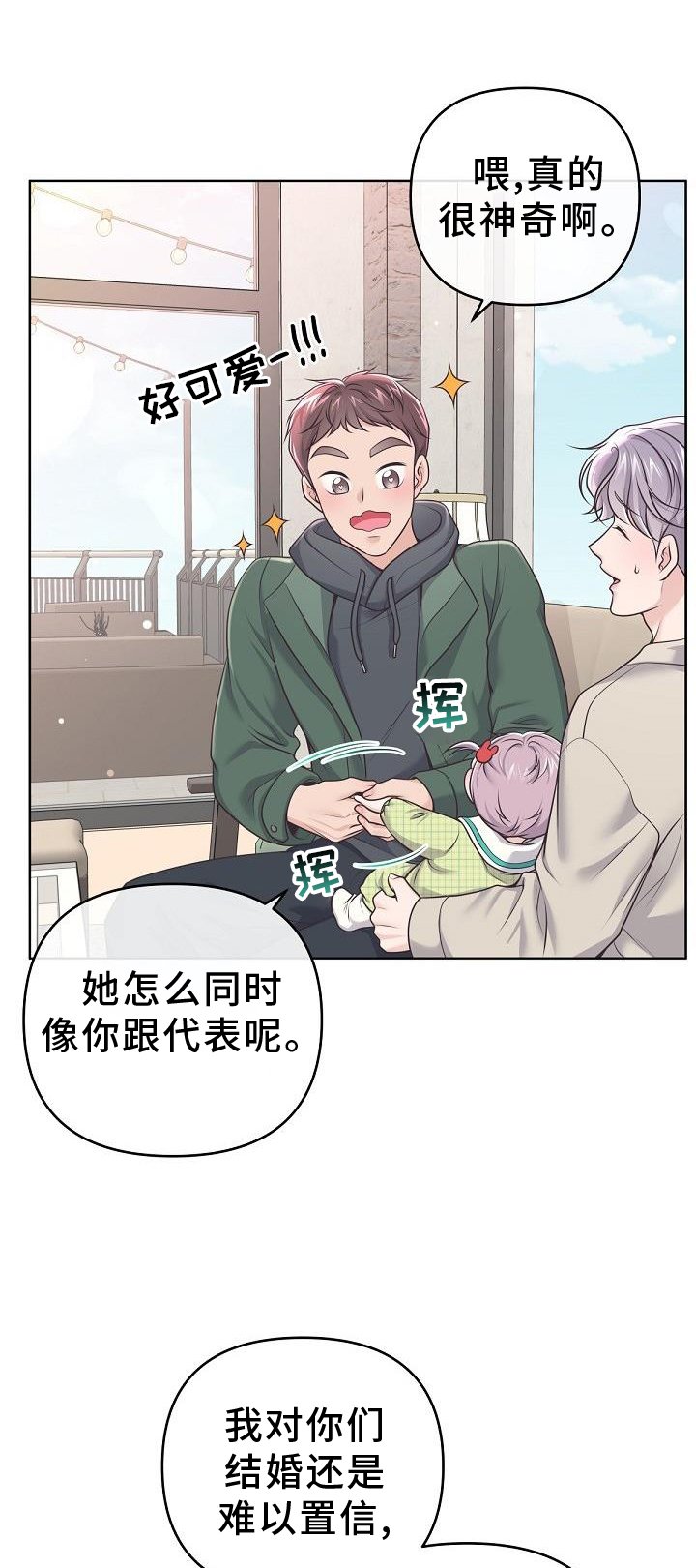 第135章：【番外】长大