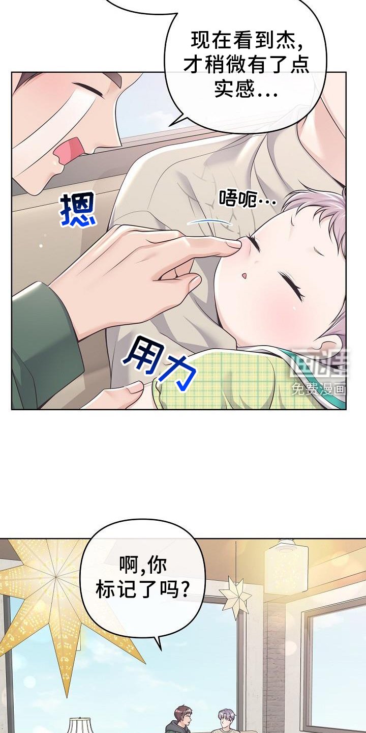 第135章：【番外】长大