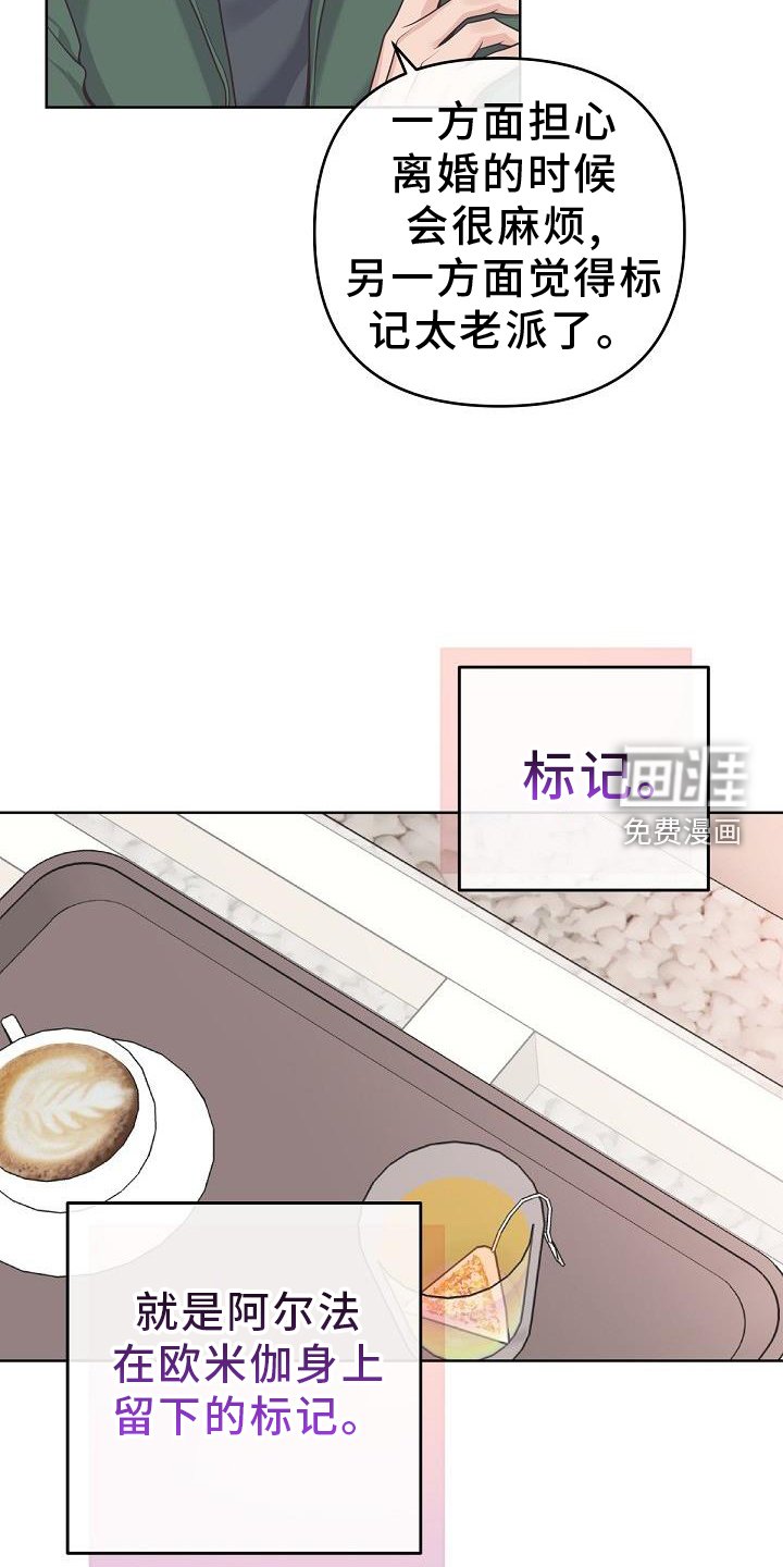 第135章：【番外】长大