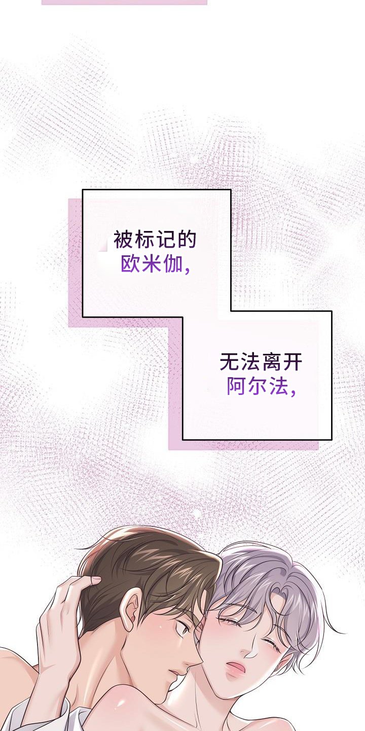 第135章：【番外】长大