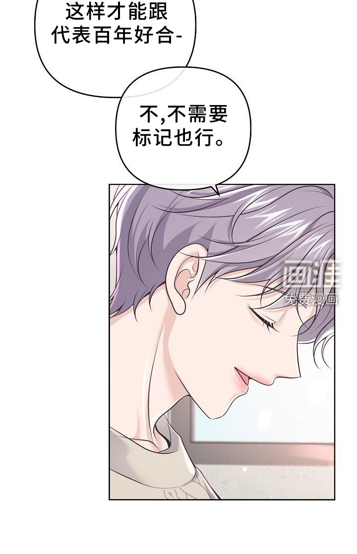 第135章：【番外】长大