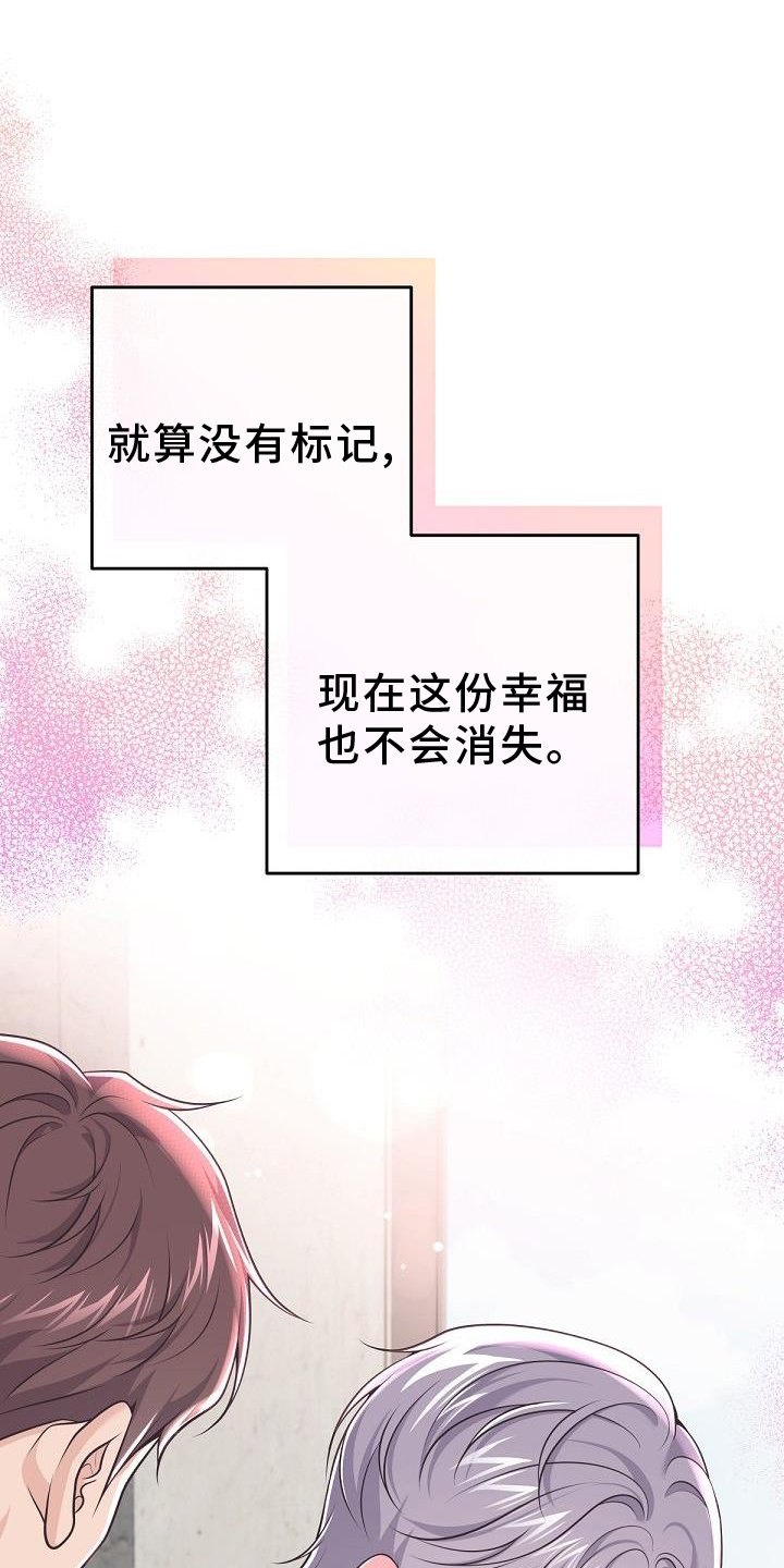 第135章：【番外】长大