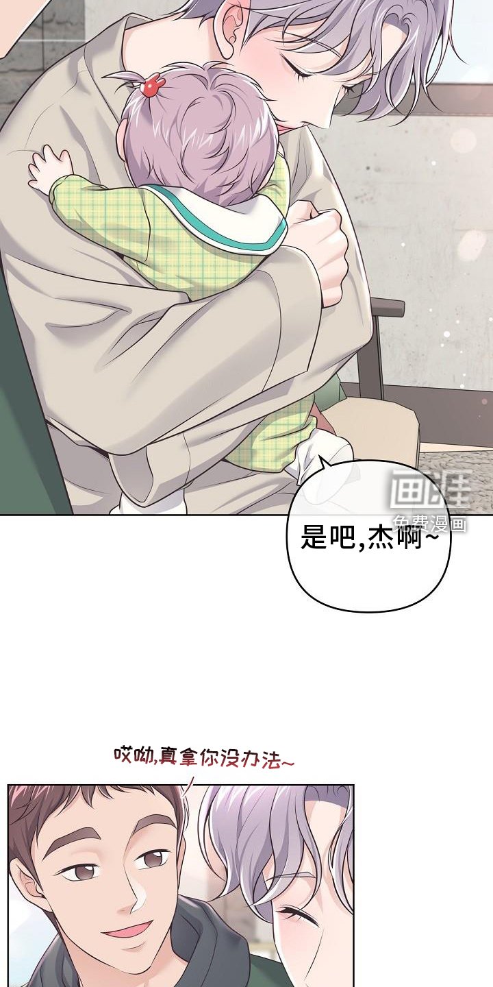 第135章：【番外】长大