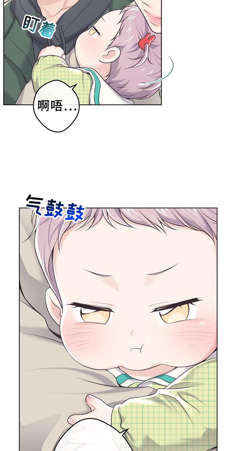第135章：【番外】长大