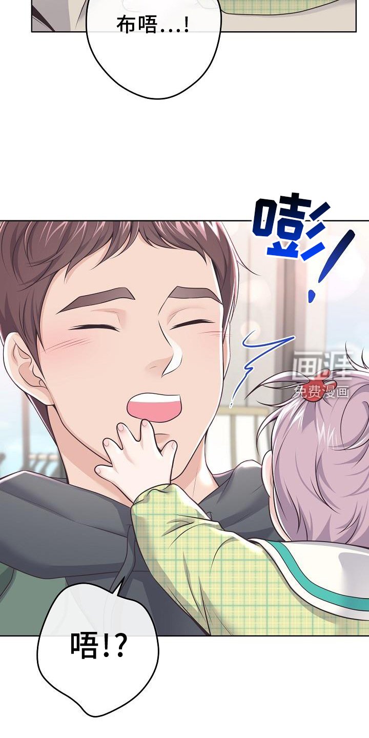 第135章：【番外】长大