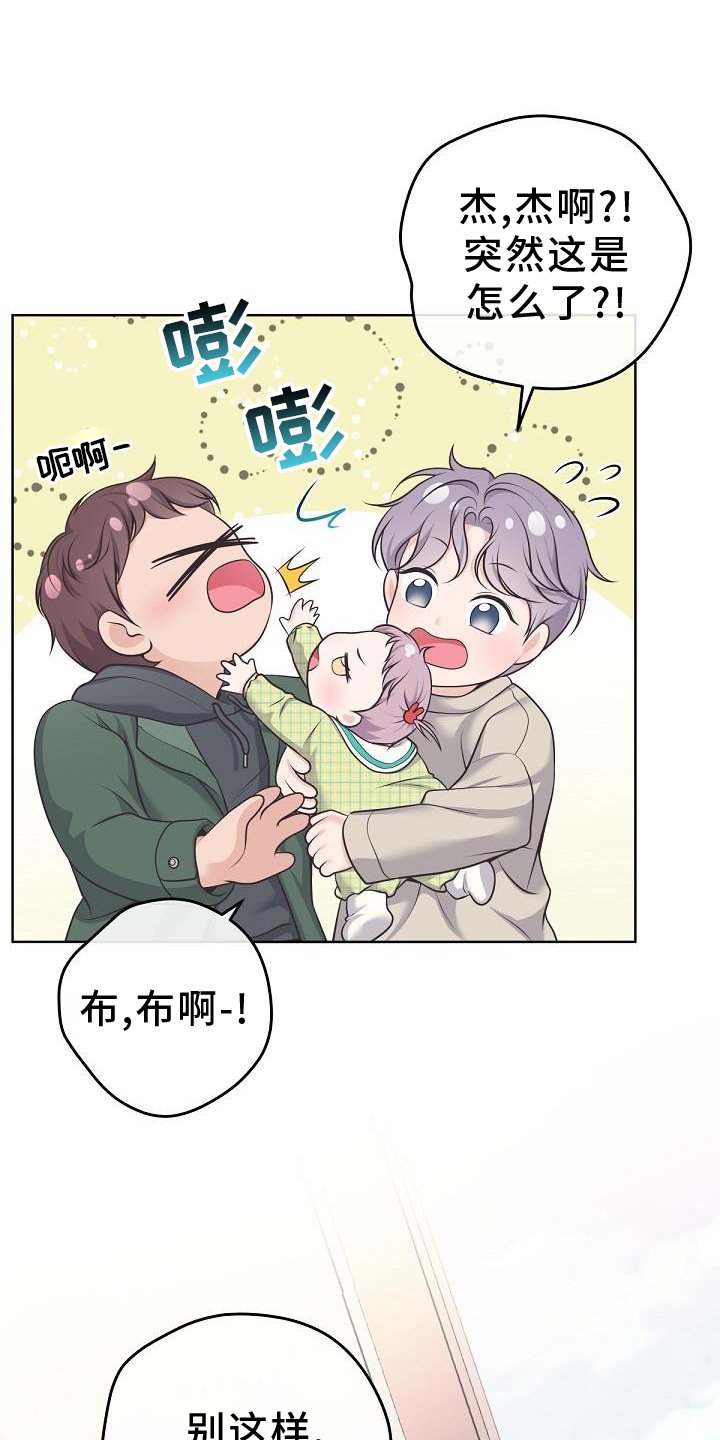 第135章：【番外】长大