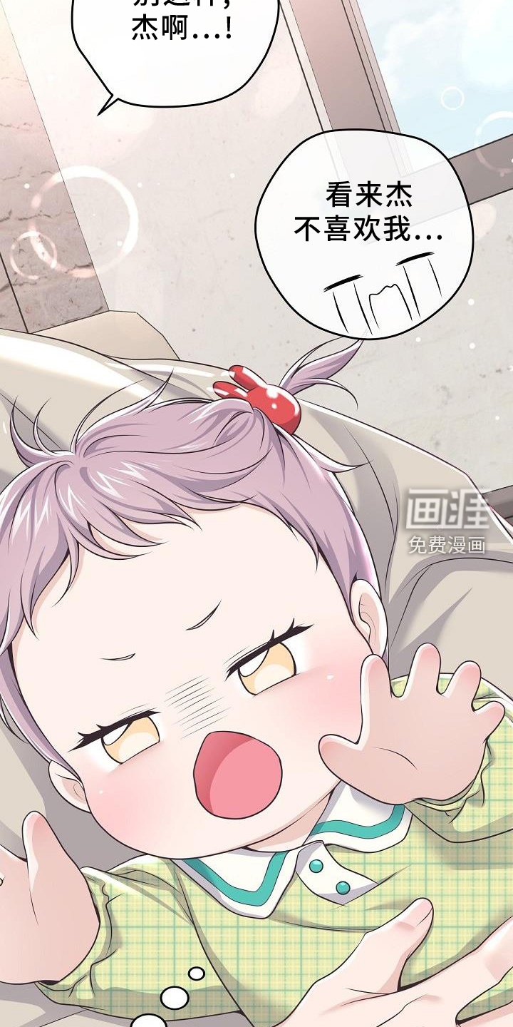 第135章：【番外】长大