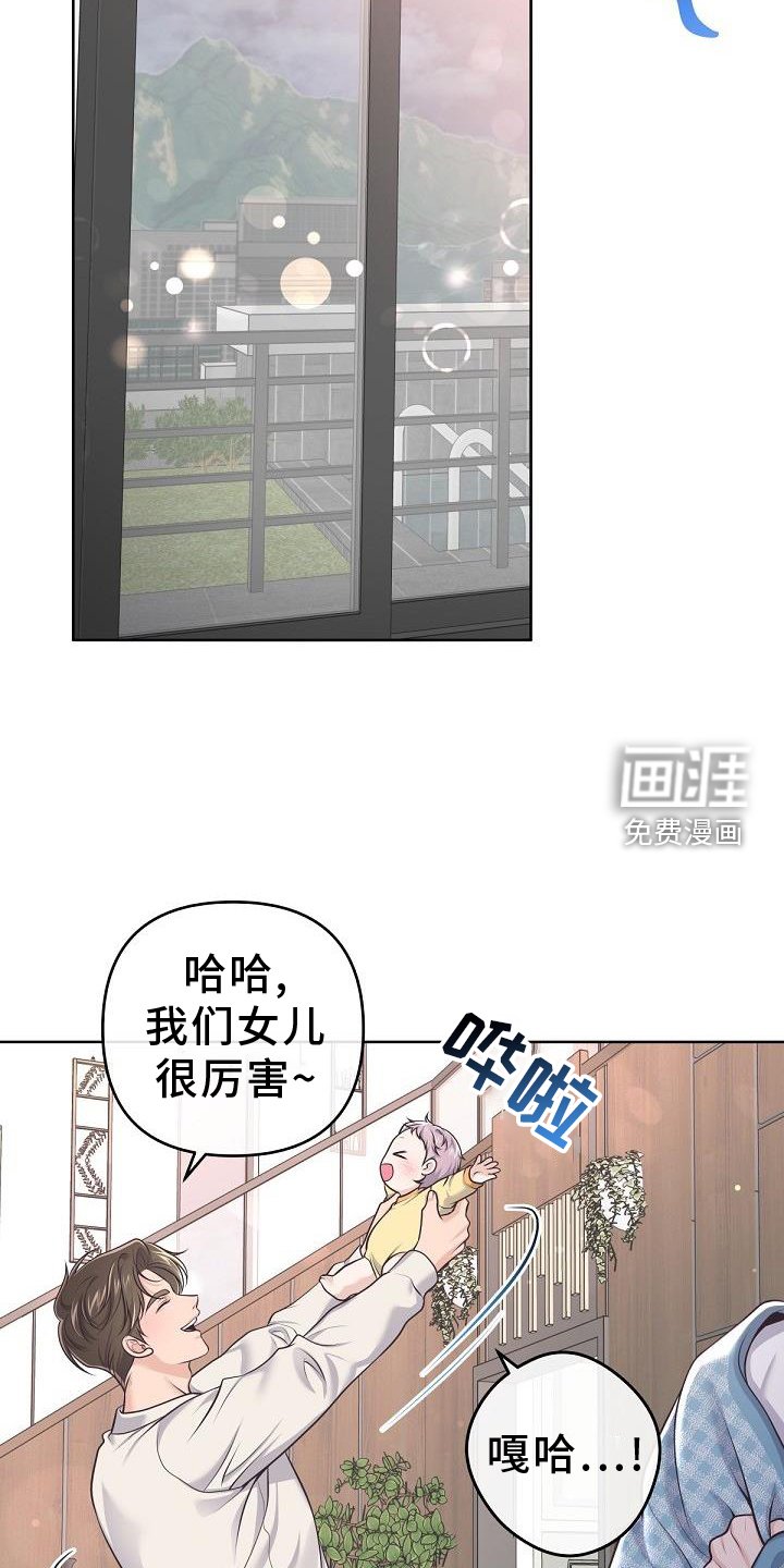 第135章：【番外】长大
