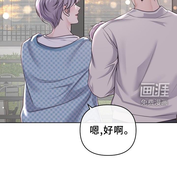 第135章：【番外】长大