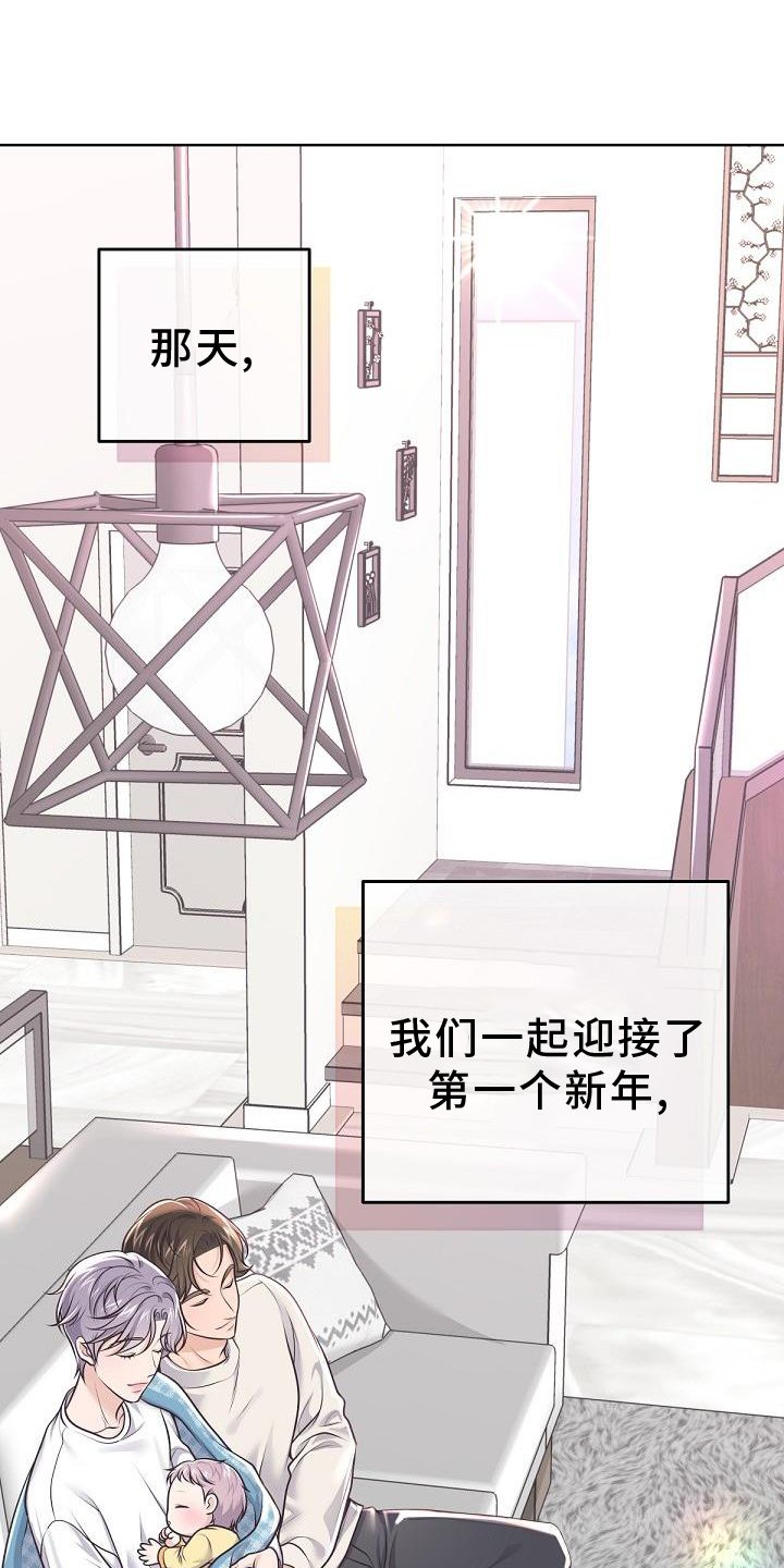 第135章：【番外】长大