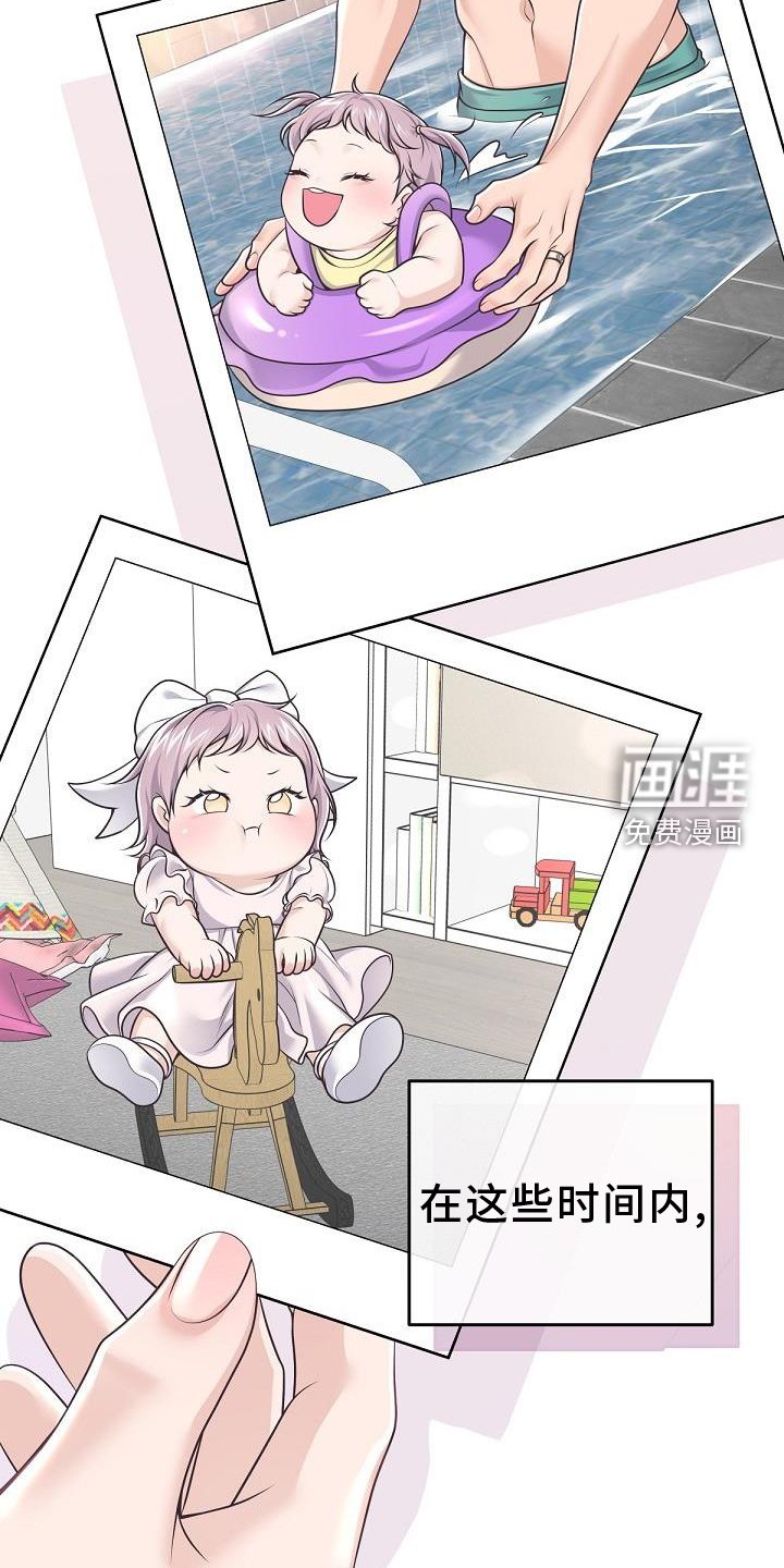 第135章：【番外】长大