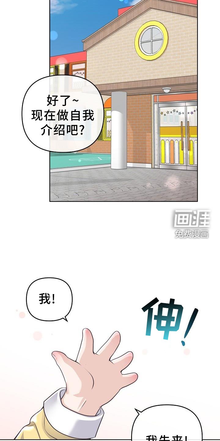 第135章：【番外】长大