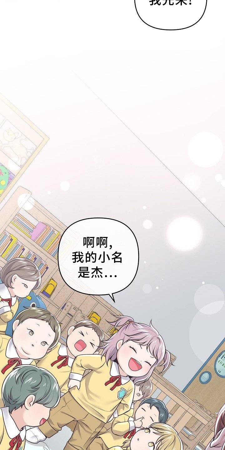 第135章：【番外】长大