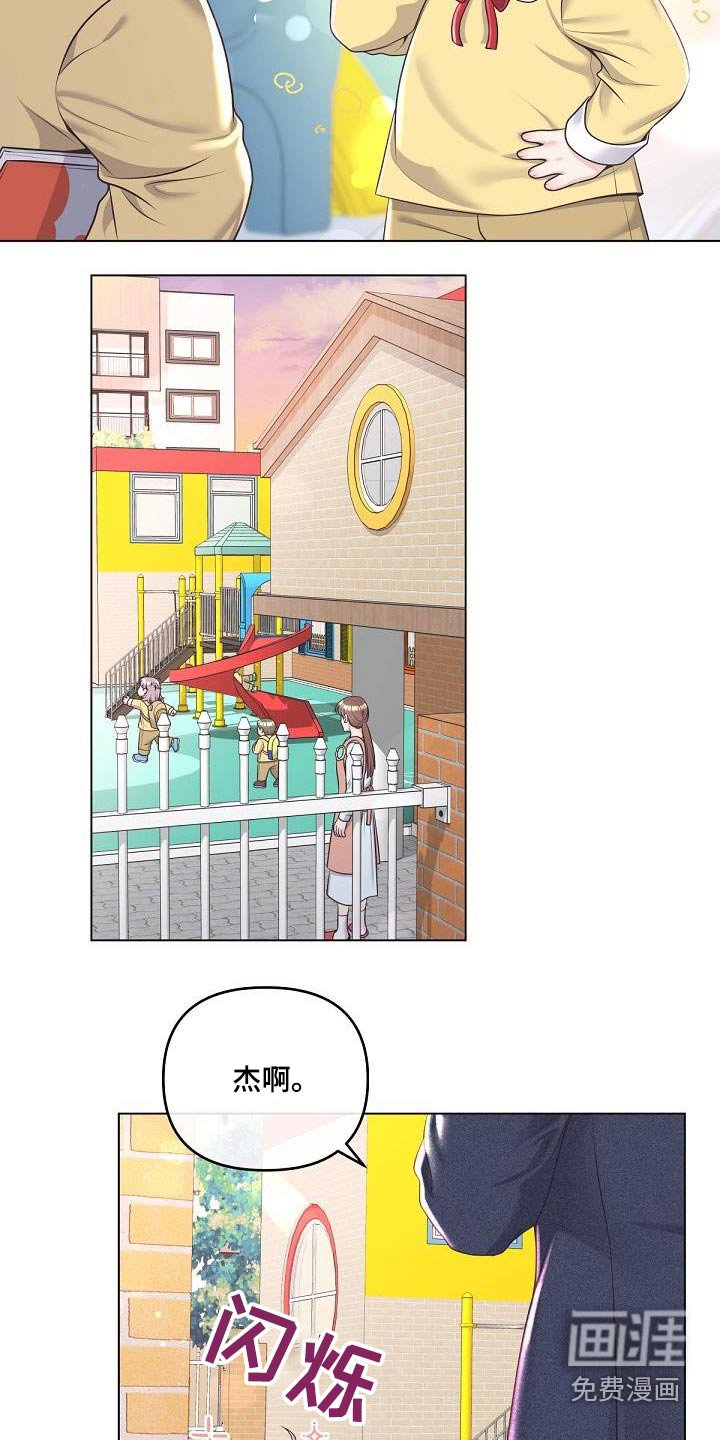 第136章：【番外】标记