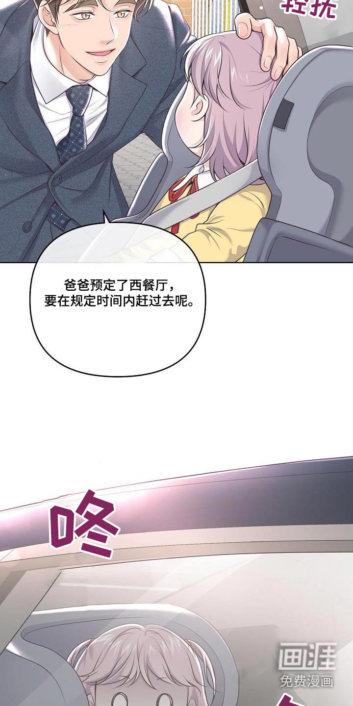第136章：【番外】标记