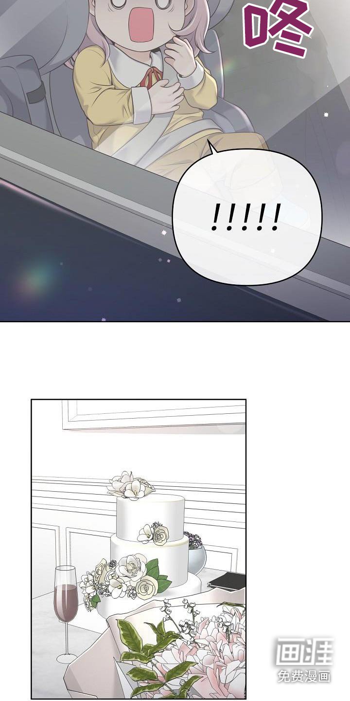 第136章：【番外】标记