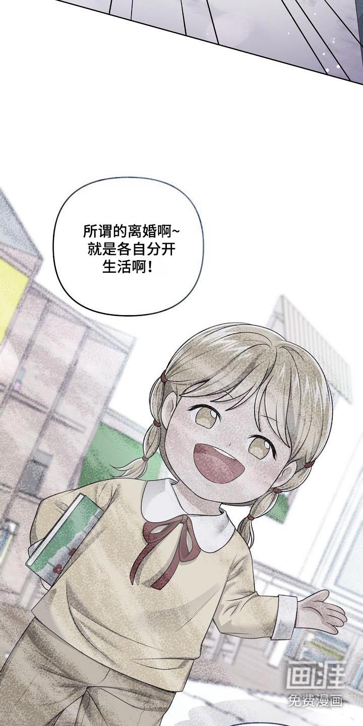 第136章：【番外】标记
