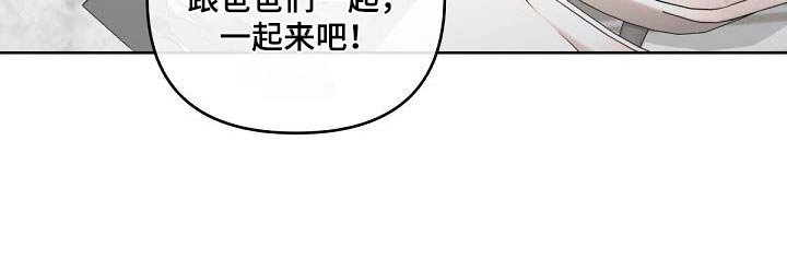 第137章：【番外】二人世界