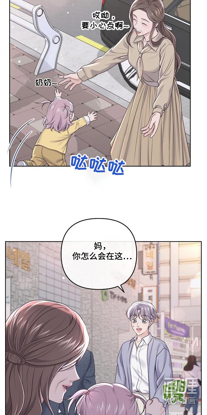 第137章：【番外】二人世界