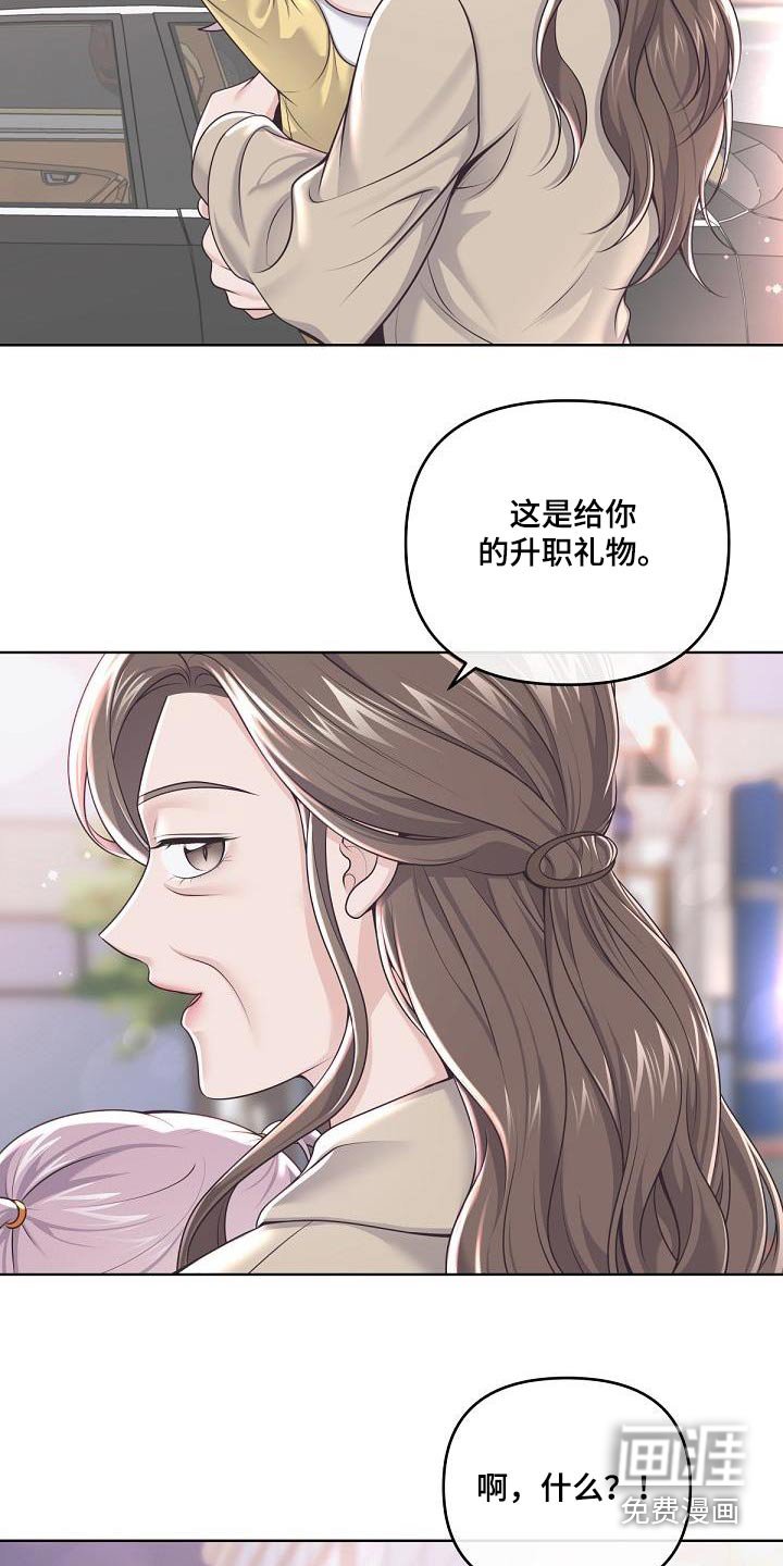 第137章：【番外】二人世界