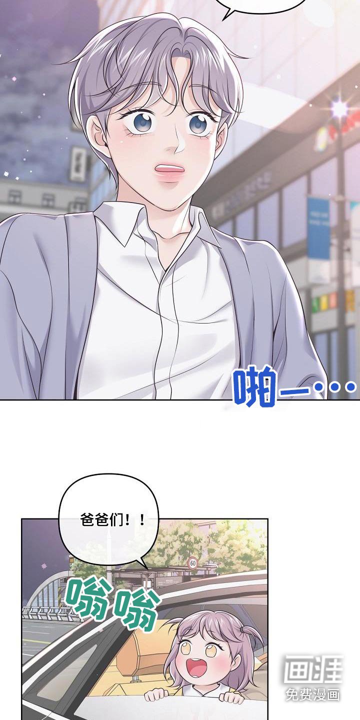 第137章：【番外】二人世界