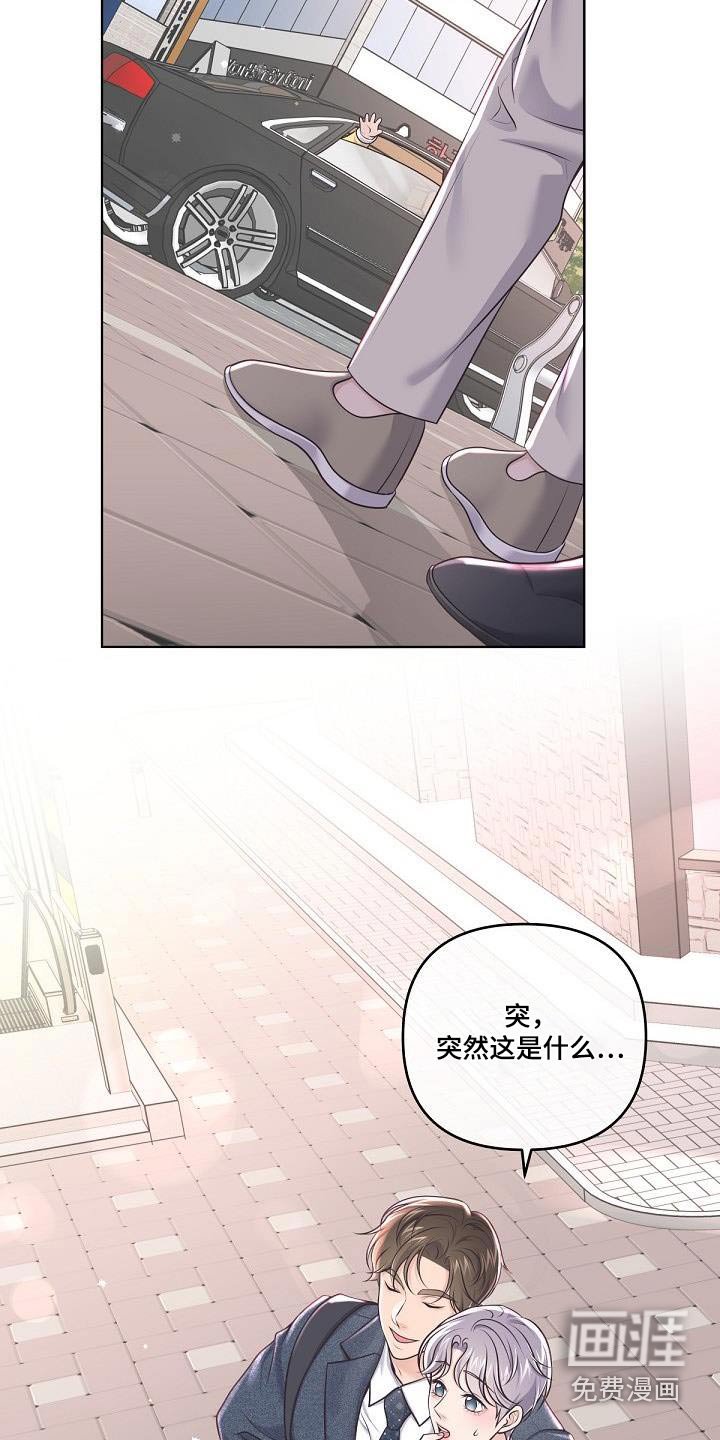 第137章：【番外】二人世界