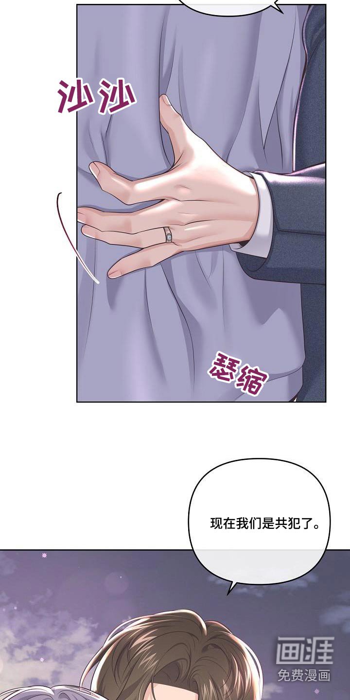 第137章：【番外】二人世界