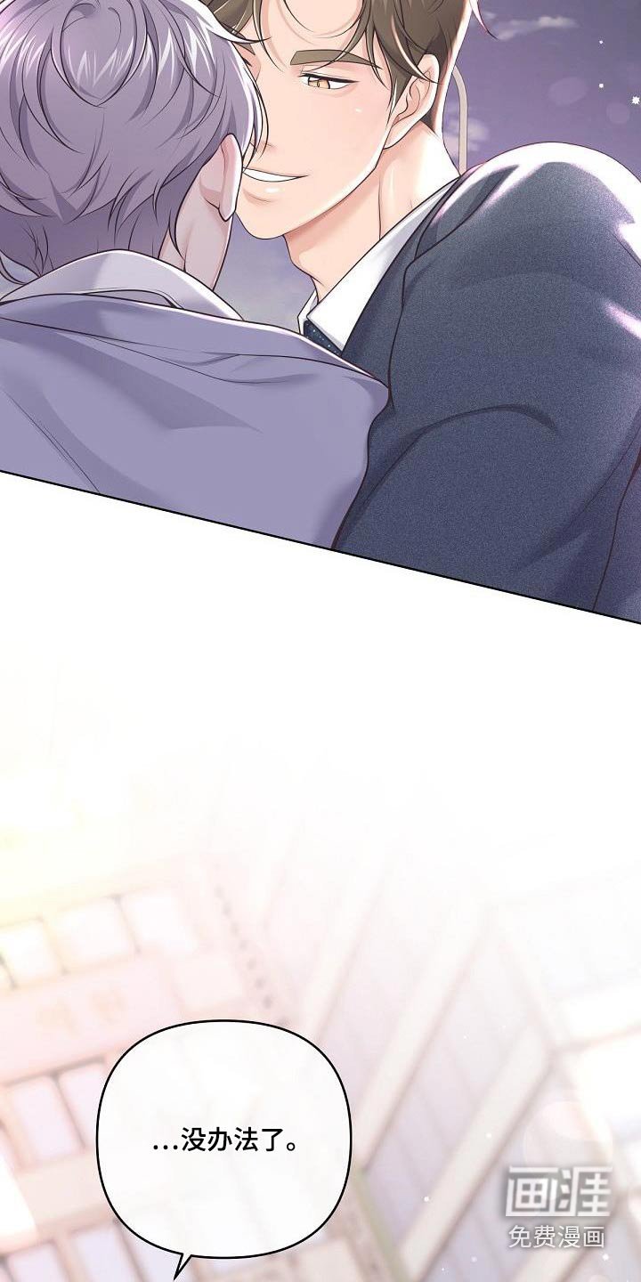 第137章：【番外】二人世界