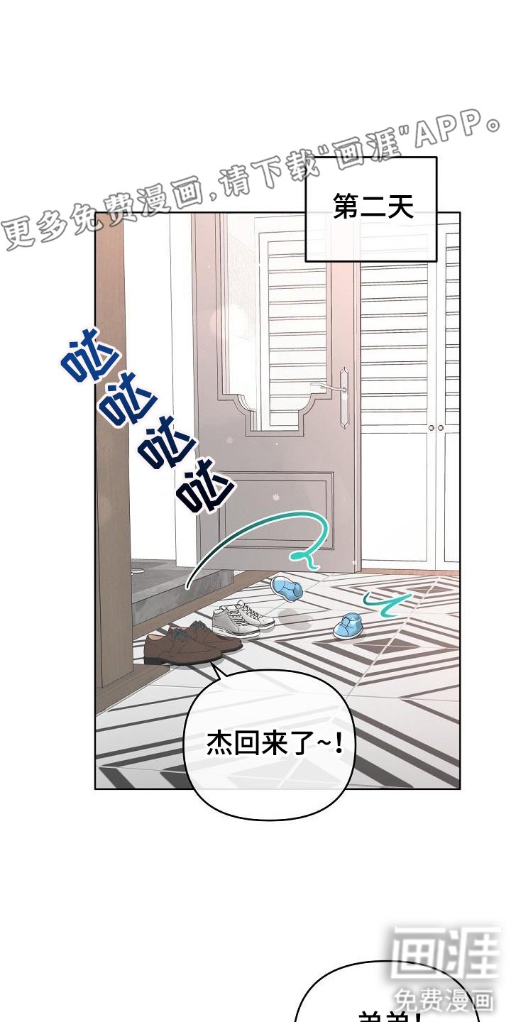 第138章：【番外】没有结婚照