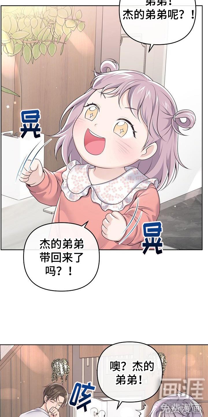 第138章：【番外】没有结婚照