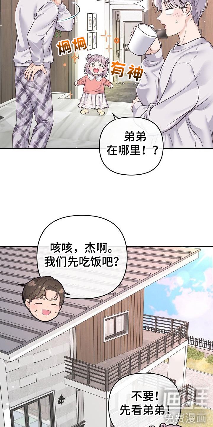 第138章：【番外】没有结婚照