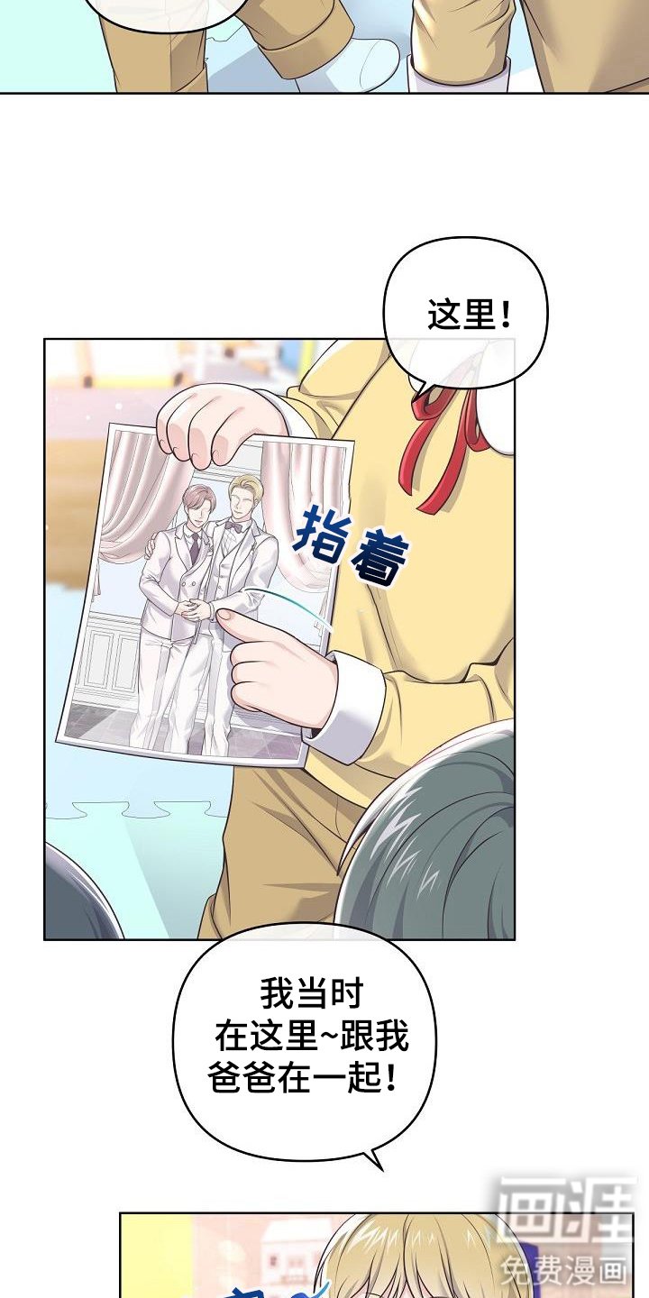 第138章：【番外】没有结婚照