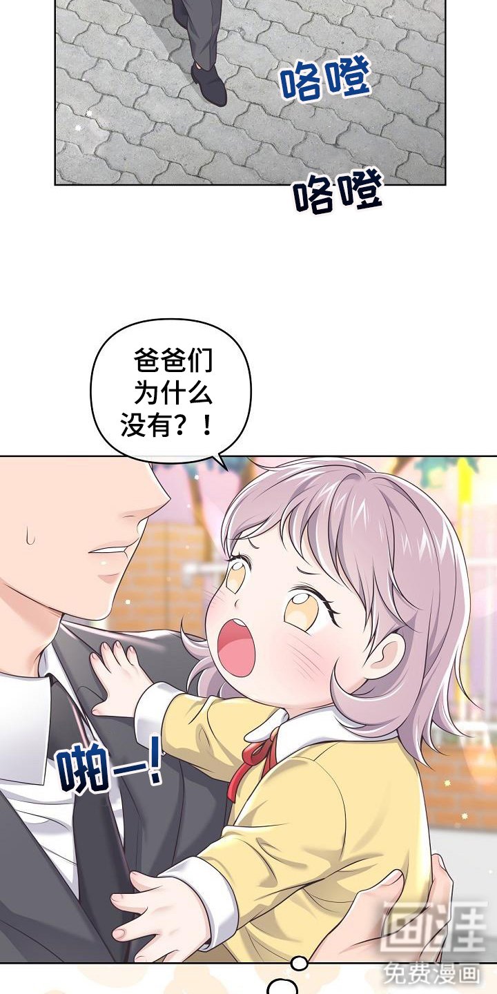 第138章：【番外】没有结婚照