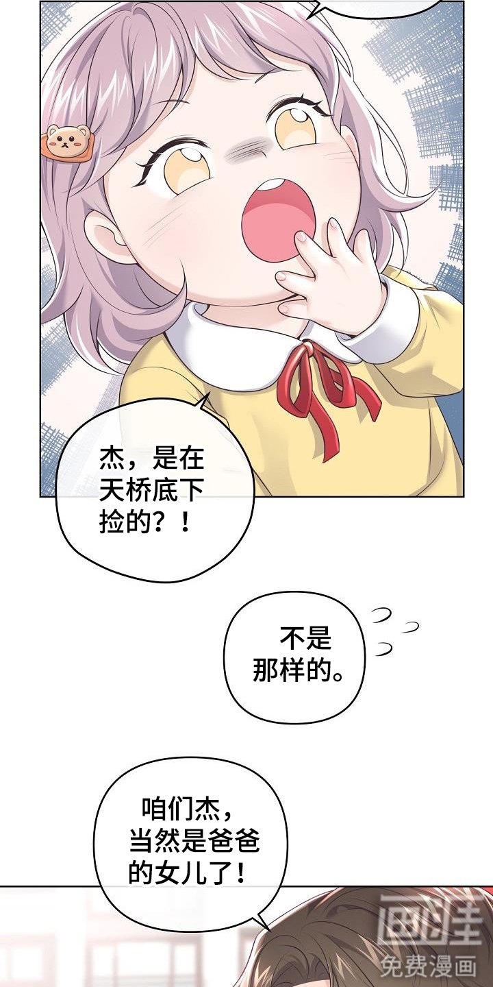 第138章：【番外】没有结婚照