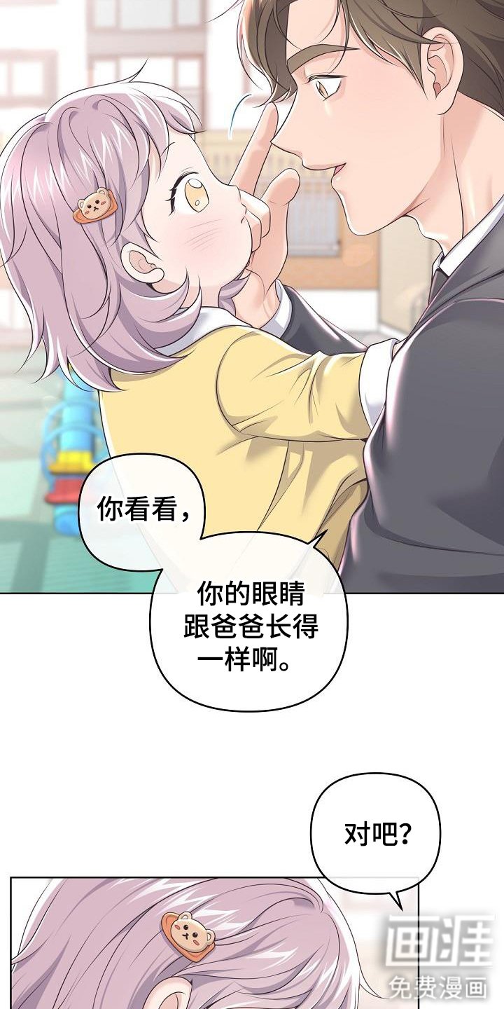 第138章：【番外】没有结婚照
