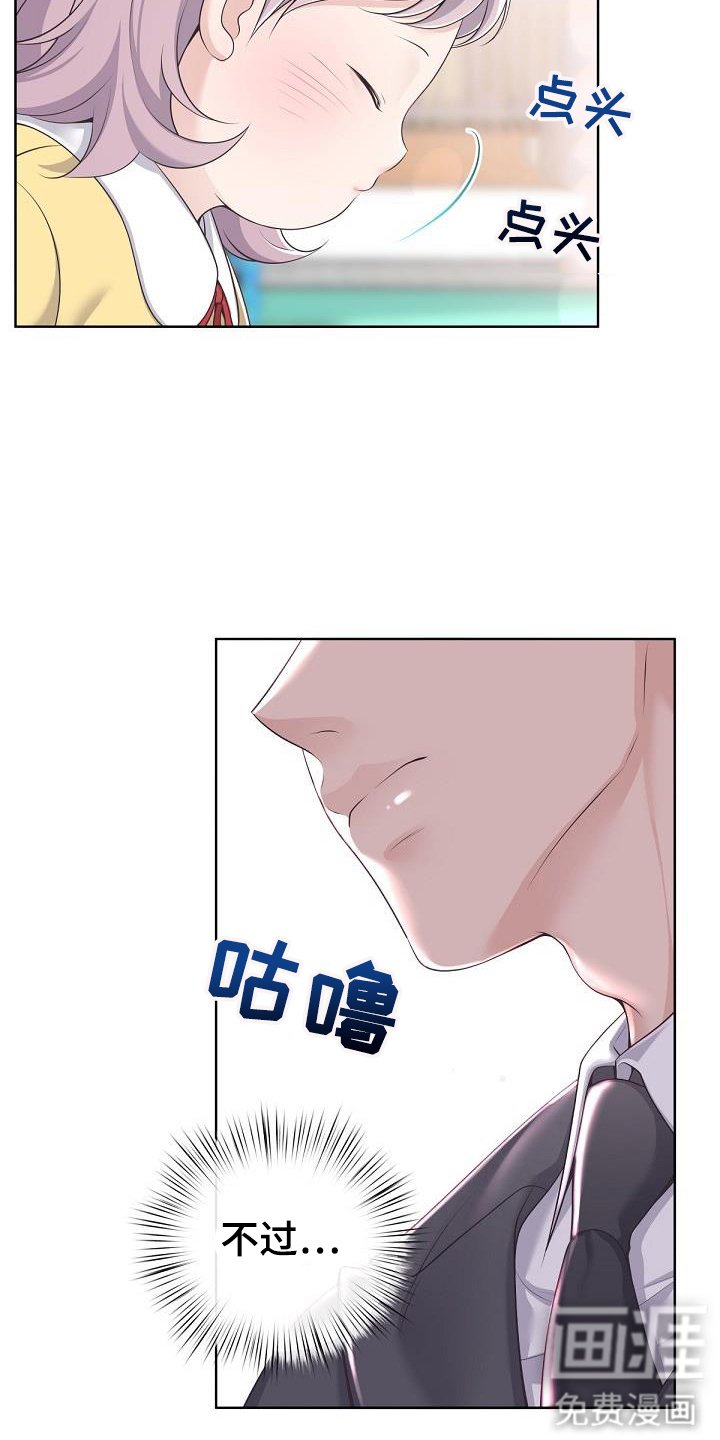 第138章：【番外】没有结婚照