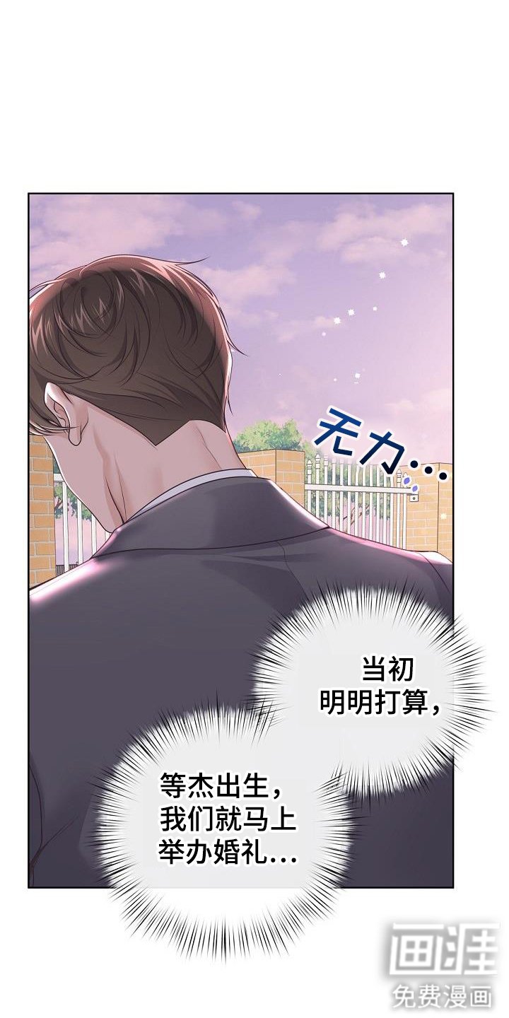 第138章：【番外】没有结婚照