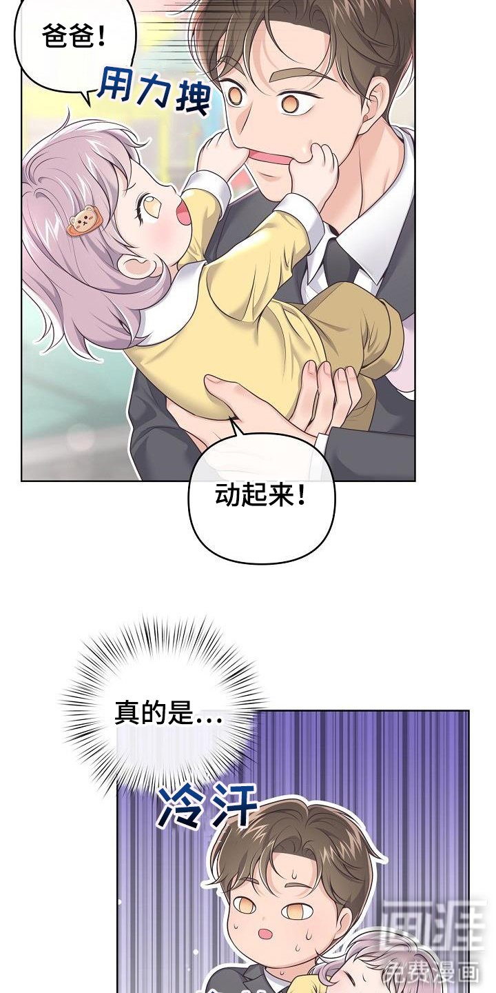 第138章：【番外】没有结婚照