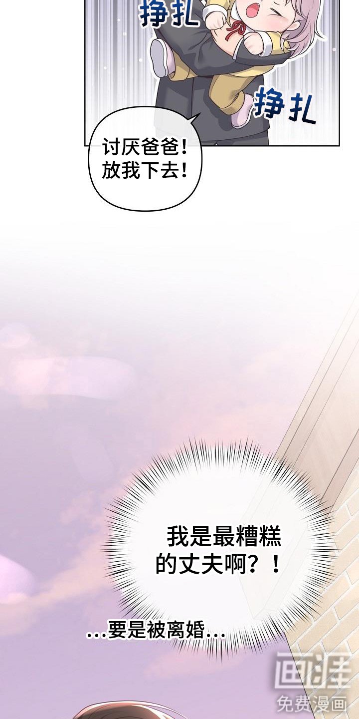 第138章：【番外】没有结婚照