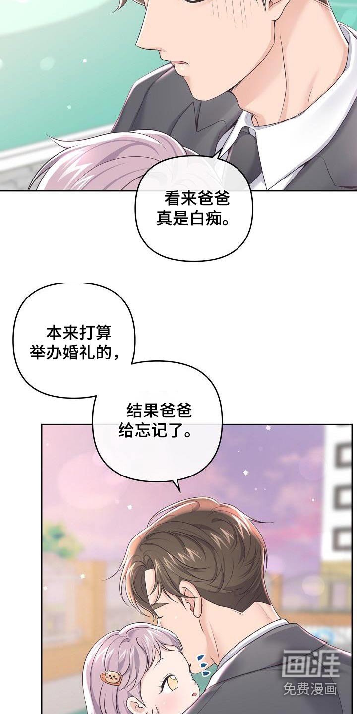 第139章：【番外】旅游