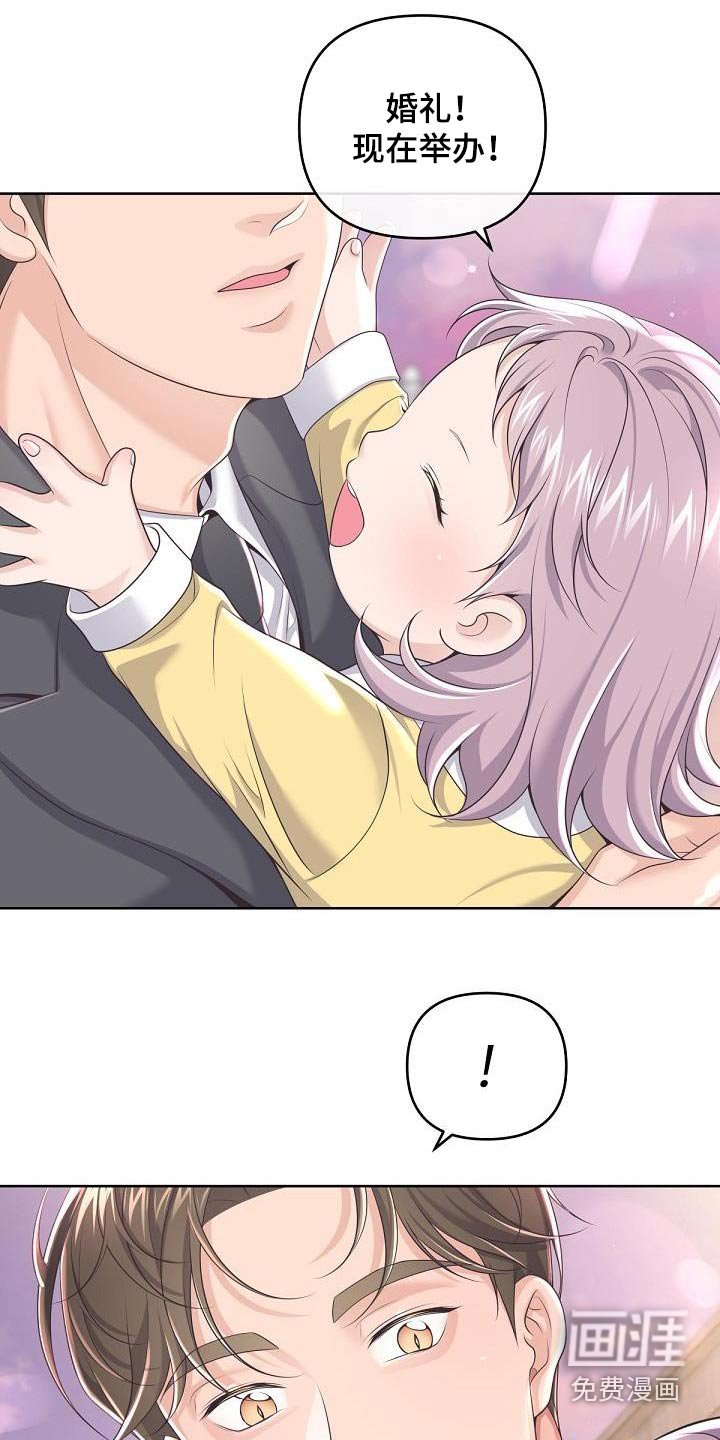 第139章：【番外】旅游