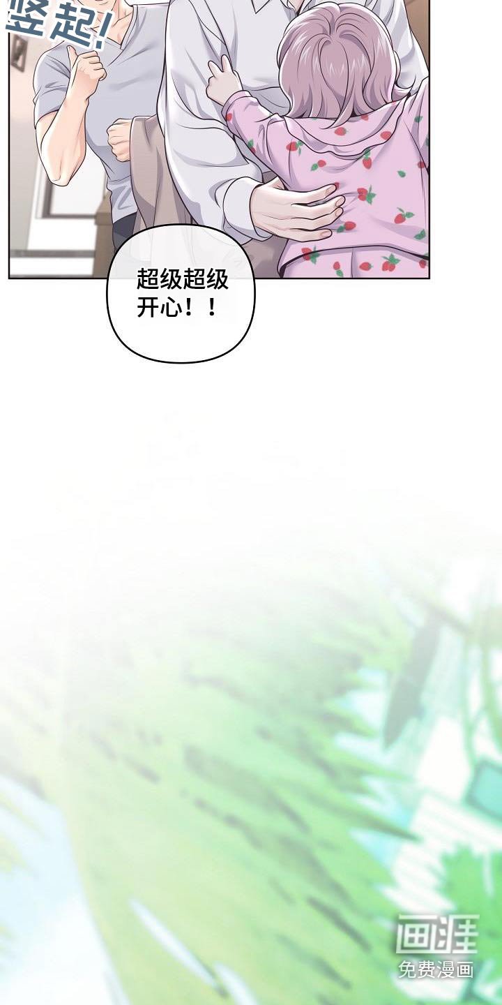 第139章：【番外】旅游