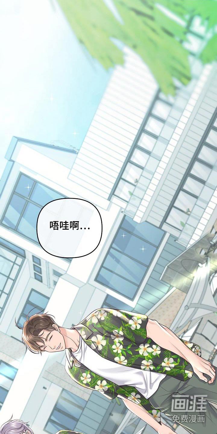第139章：【番外】旅游